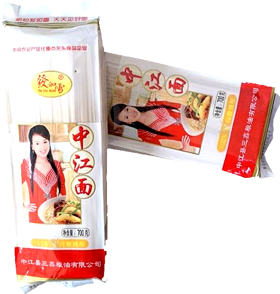 中江县三鑫粮油有限公司产品6